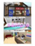 銭湯の店長が女湯を覗くと若い娘がオナニーしてた