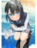 あの子のサンカク3