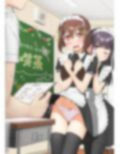 あの子のサンカク3