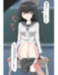 オタクっぽい女子に告白したらメンヘラ淫乱女で下僕として生きることになった