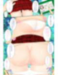 催●アプリを使って巨乳な女の子と…