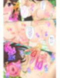 催●アプリを使って巨乳な女の子と…