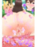 催●アプリを使って巨乳な女の子と…