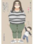 となりの地味系むっちりシンママがエロかった