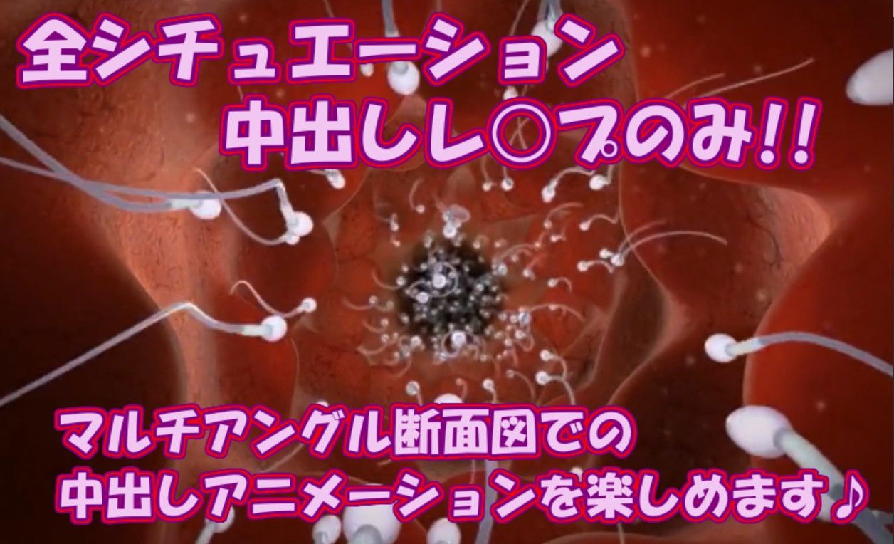 ちいさい子と無理やりしたい総集編00～06 サンプル画像004