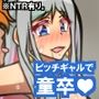 義理〜くされ縁由来のやさしさ〜