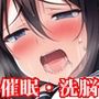 AIに催●洗脳され寸止め焦らし責め、露出羞恥快楽責めされる美少女たち