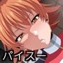 パイスーヒロインNTR監禁凌●