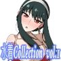水着Collection vol.1
