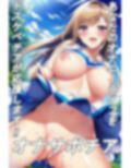 オナサポチア