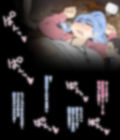 パワハラ体育教師が生徒にハメられてみた