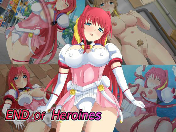 ヒロイン達の終焉×ENDofHeroines 画像8