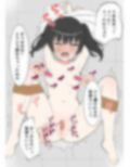 クリトリスいじめ