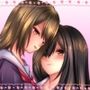 私は貴方が好き。2