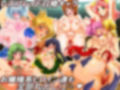 セクシーヒロイン大戦★ 全裸女戦士のオイルレズバトル＆奴●妻になってご奉仕★