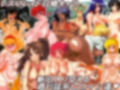 セクシーヒロイン大戦★ 全裸女戦士のオイルレズバトル＆奴●妻になってご奉仕★