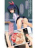 変態美少女女子校生達が汚物挿入拡張逆レ●プするCG集