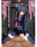 変態美少女女子校生達が汚物挿入拡張逆レ●プするCG集