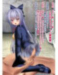 変態美少女女子校生達が汚物挿入拡張逆レ●プするCG集