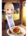 ロ●エルフ達を孕ませまくった話