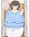 母親に催●アプリを使ってみた＋たまたま歩いていたクラスメイトの母親に催●アプリを使ってみた