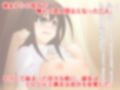 好きな人にはHでもいいですか？ 画像1