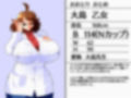 デカパイズリニック2