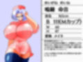 デカパイズリニック2