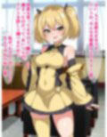 私、怪人に捕まった魔法少女ですが、あいつらバカなので10秒に一回イった「フリ」してやりました（大嘘）