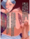 母親大好き息子が催○アプリで母親を好き放題してるけど実はぜんぶ母親のしわざ