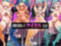 清楚なアイドルのドスケベ催●ポールダンス3