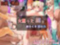 清楚なアイドルのドスケベ催●ポールダンス3