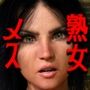 熟女メス・スーパー