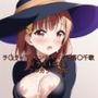 ラ○ライブ！サンシャイン！！CG集 高○千歌（魔女コス） R-18あり
