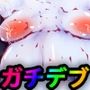 デブデブデブラブあま妊娠出産〜サイファー〜