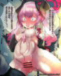 【ブルーアーカイブ】下江コハル ライト版 ＋猫目差分 9枚×10Set 90枚