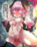 【ブルーアーカイブ】下江コハル ライト版 ＋猫目差分 9枚×10Set 90枚