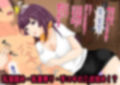 メンズエステに行ったら痴女だらけだった話