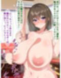 え！？ 私が魔法少女のみなさんの、魔力供給エネルギータンクになるんですか！？