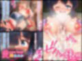 〜おにぃ大好き！SEX性活〜 愛妹あみか
