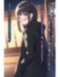 女に露出させて精液ぶっかける話