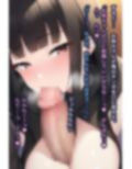 女に露出させて精液ぶっかける話