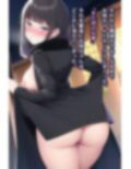 女に露出させて精液ぶっかける話