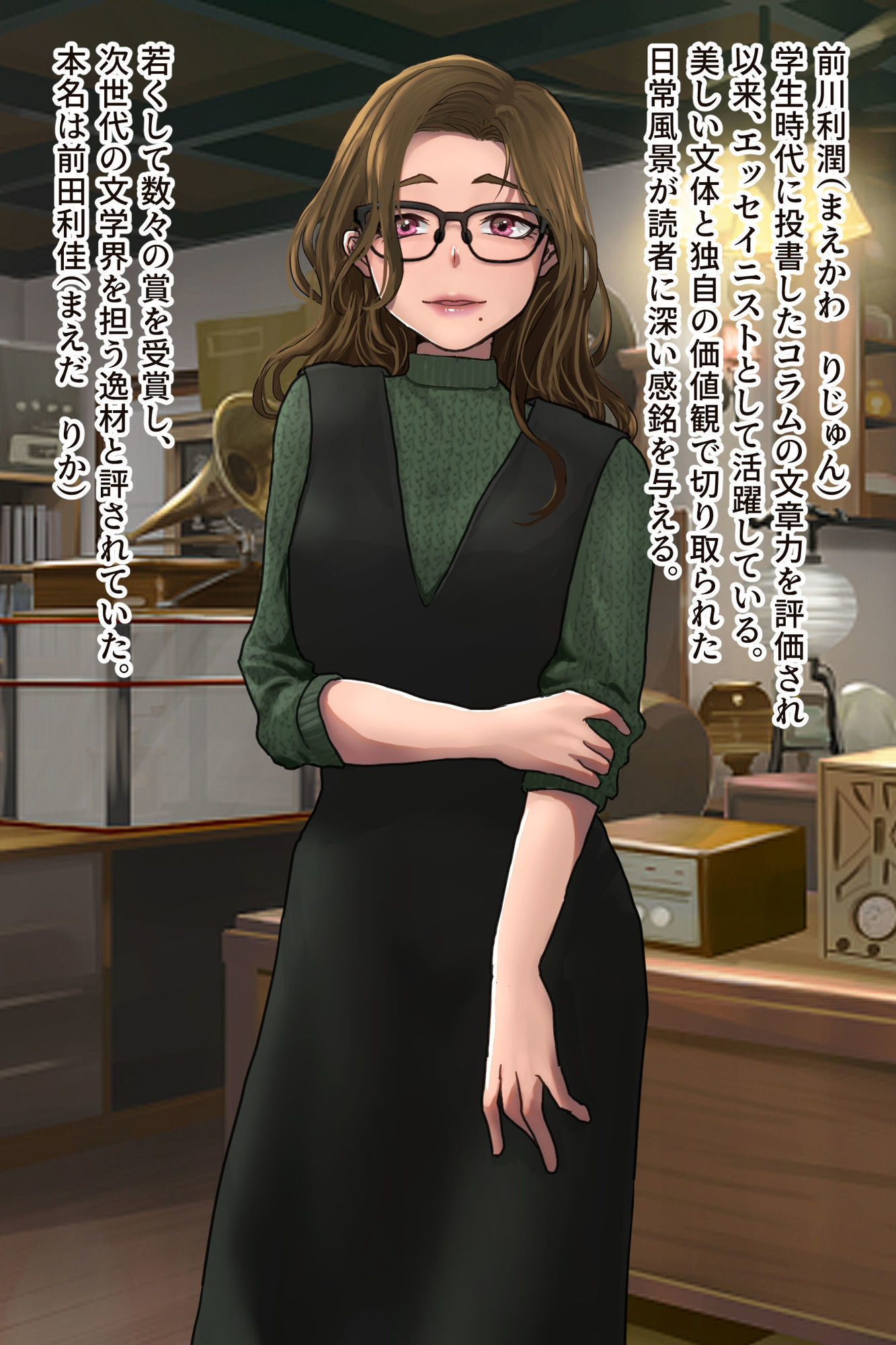 サンプル画像1:尊厳破壊マニア2〜美人エッセイニストのプライドを徹底破壊！〜(ADACHIK) [d_263898]