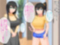 むち無知っ娘は田舎性活マン喫中！ 前編 〜実った巨乳にみんな夢中〜
