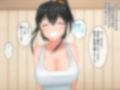 むち無知っ娘は田舎性活マン喫中！ 前編 〜実った巨乳にみんな夢中〜