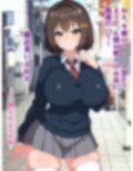 怪人さんの性処理が、私たち人間のメスの、唯一のお仕事です
