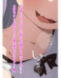 メス○キ妹とワカラセお兄ちゃん