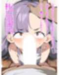 メス○キ妹とワカラセお兄ちゃん