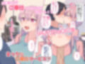 ご奉仕荘の大家さんっ！！ 割高アパートのえっちな特別サービス！？
